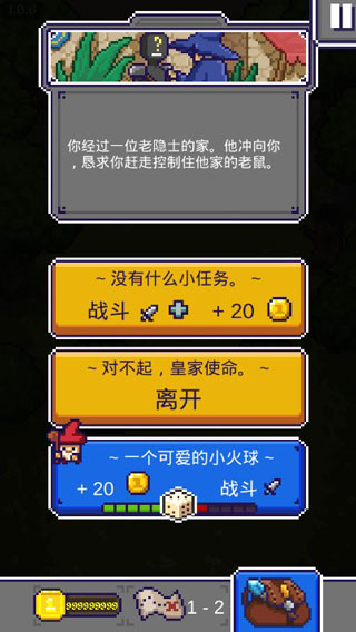 国王之手手游(King Crusher) v1.0.7 最新版