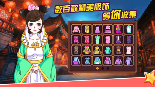 皇后成长计划2官方版 v1.5.1 最新版