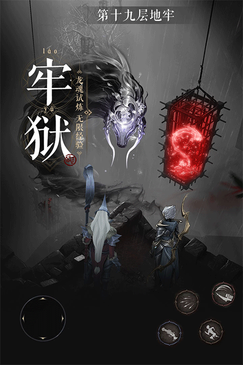 魔法战线九游版 v1.0.0 安卓版