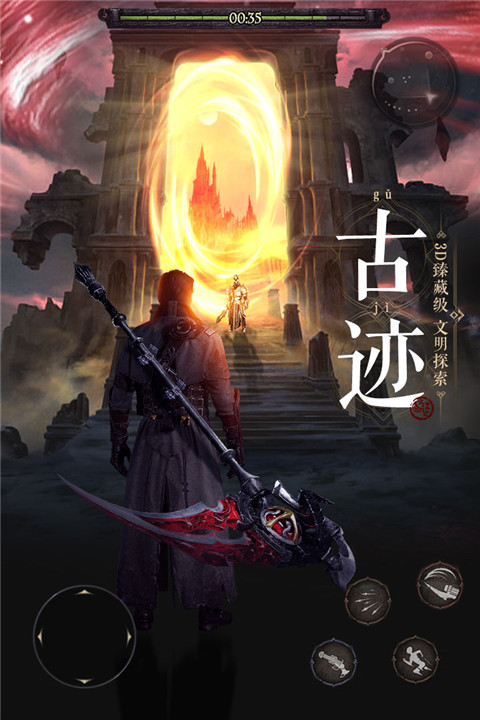 魔法战线九游版 v1.0.0 安卓版
