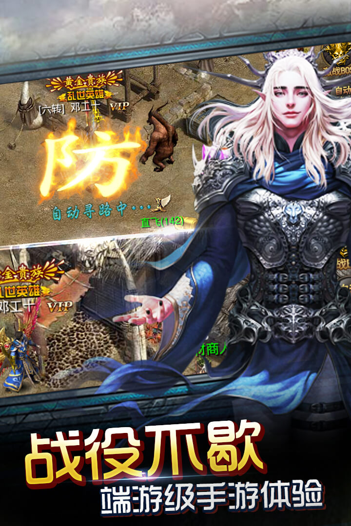 皇族霸业九游版 v1.5.0.08 最新版