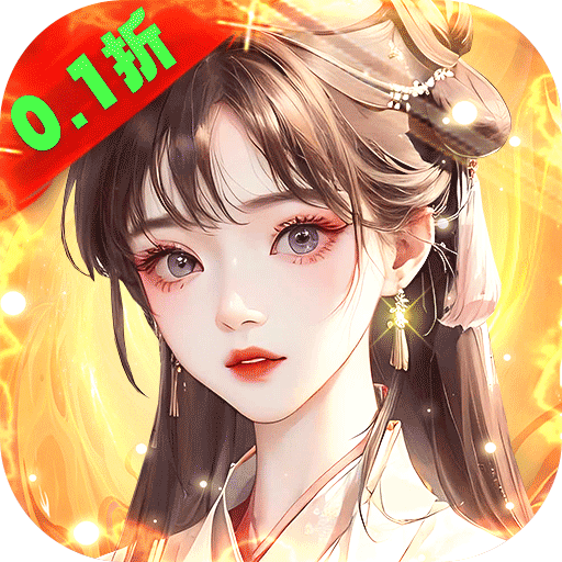 诸世王者九游版 v20.6.32 最新版