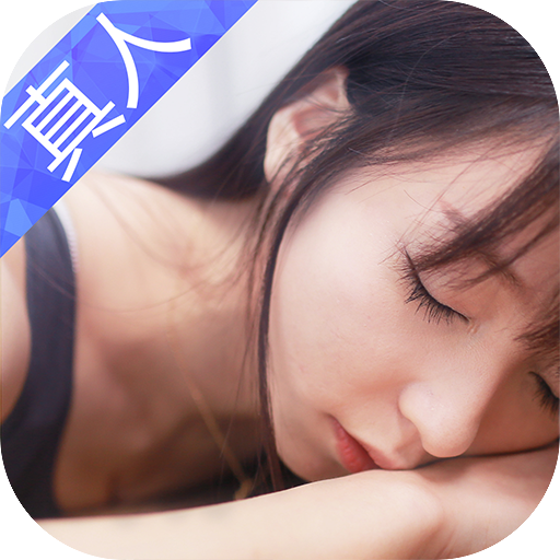 我的总裁女友九游版 v2.2.2 最新版