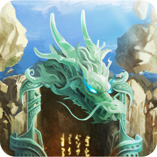 战仙游九游版 v1.7 最新版