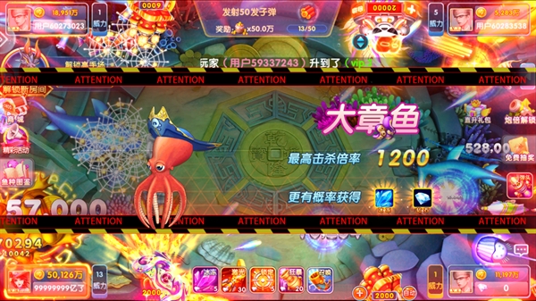 鱼丸深海狂鲨九游版本 v10.2.44.1.0 最新版本