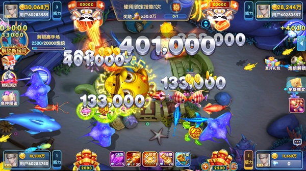 鱼丸深海狂鲨九游版本 v10.2.44.1.0 最新版本