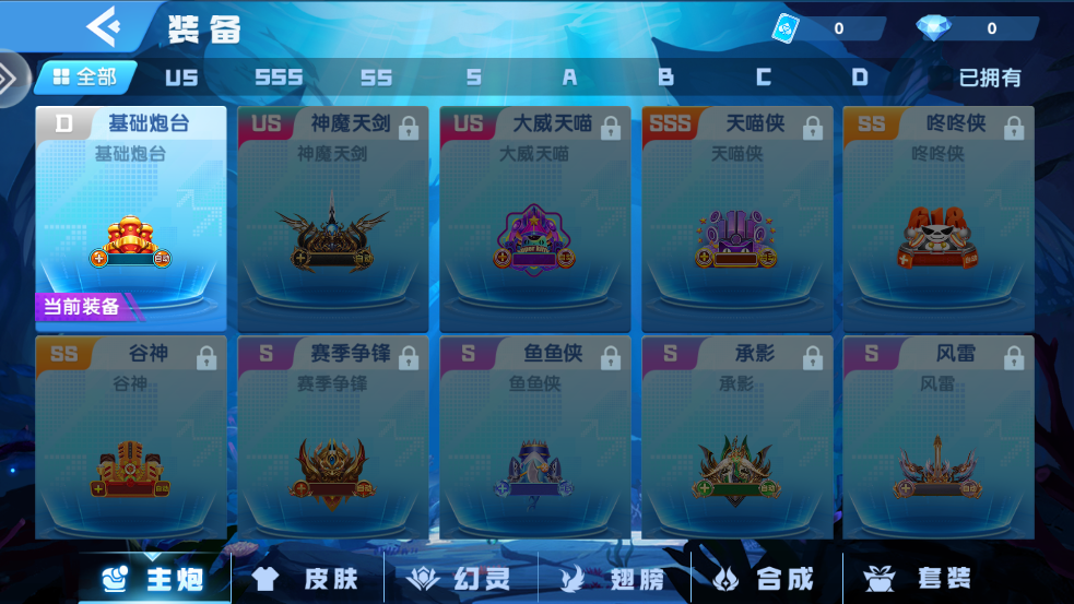 鱼丸深海狂鲨(赢话费) v10.2.44.1.0 安卓版