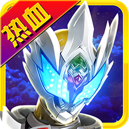 铠甲勇士之拿瓦怒火游戏 v1.9.0 最新版