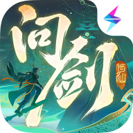 问剑长生下载官方版 v1.0.24122001 最新版