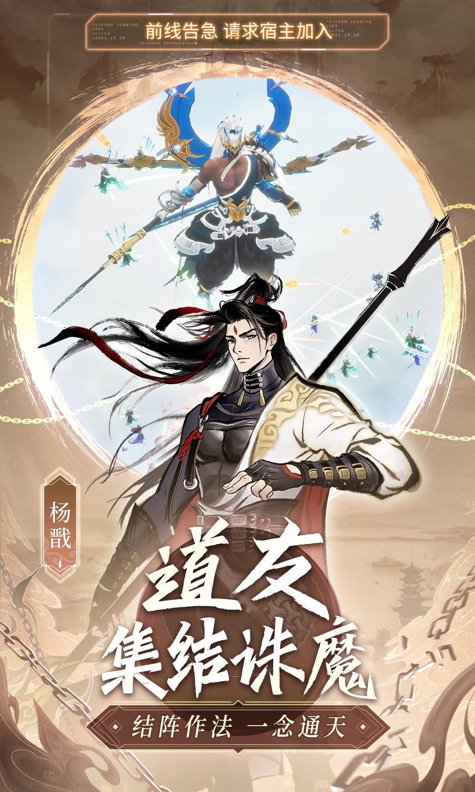 主宰世界官方下载 v1.0.8 最新版