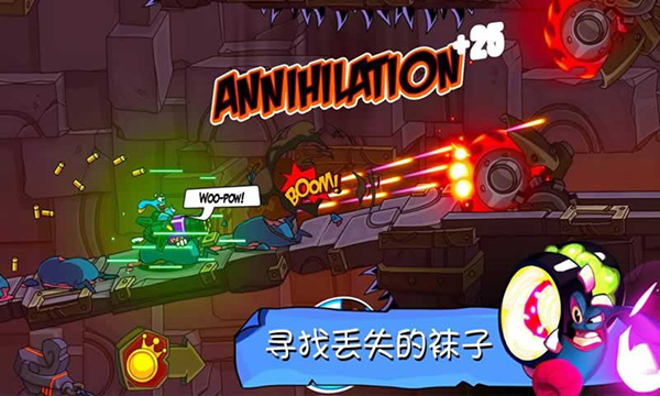 活宝袜子历险记手机版 v1.0 最新版