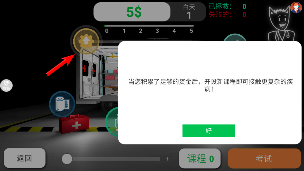 创造神话世界手游 v2.0.1 安卓版