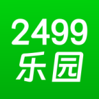 2499乐园游戏大全 v1.0.6 手机版