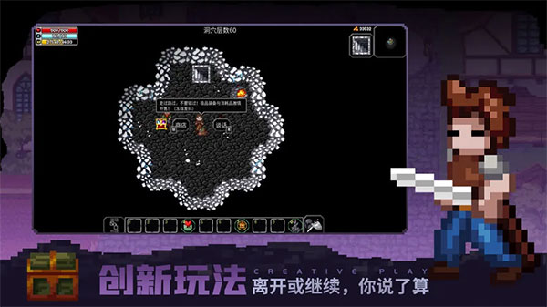 魔法洞穴2游戏 v3.37 最新版