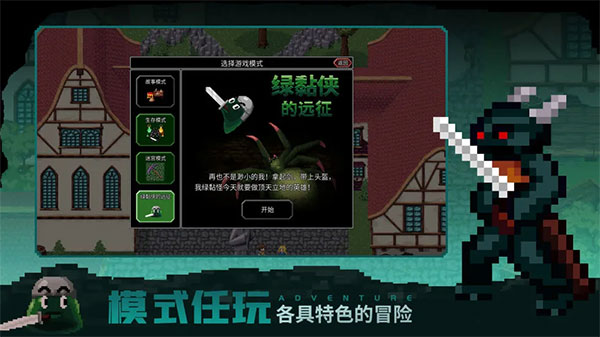 魔法洞穴2游戏 v3.37 最新版