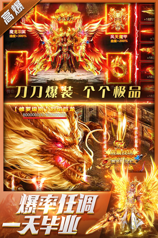 三界战歌九游版 v8.4.2 最新版