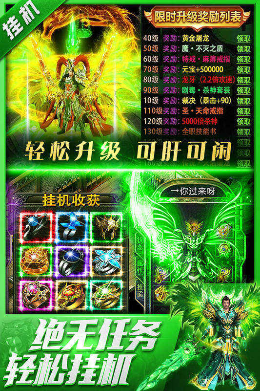 三界战歌九游版 v8.4.2 最新版