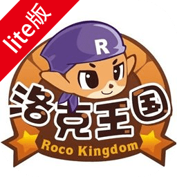 洛克王国lite官方正版 v1.0 最新版