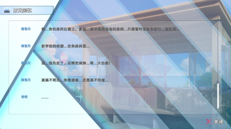 阿凉的幸运日汉化版 v0.1 最新版