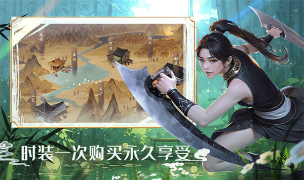 墨武侠手游 v1.0.1.409.1224 安卓版