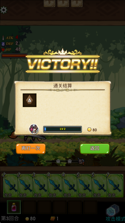 卡牌勇士手游(CardFighter) v1.0.1 最新版