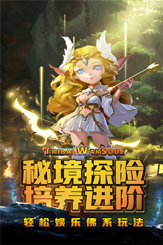 王者之心九游版 v1.0.1 最新版