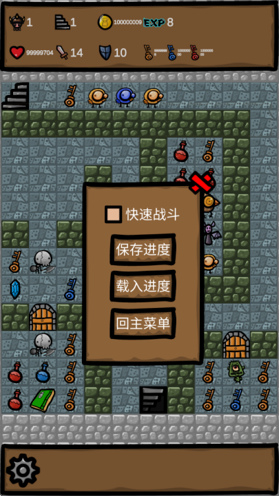 魔塔2019勇者冒险游戏 v1.2 最新版