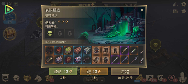 冷酷灵魂黑暗幻想生存官方版 v6.9.0 最新版