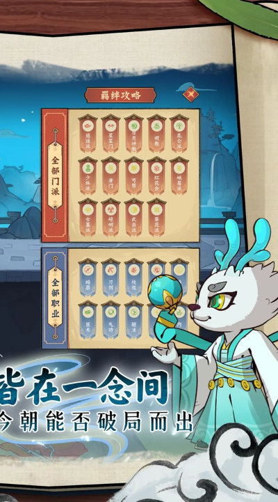 超级逗萌兽官方正版 v1.0.0 安卓版