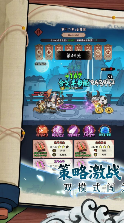 超级逗萌兽官方正版 v1.0.0 安卓版