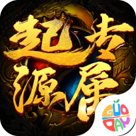 摸金之路手游 v1.0.0 安卓版