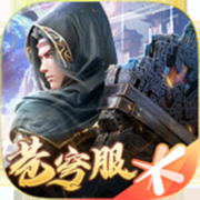 斗破苍穹异火重燃手游 v0.0.0.348 安卓最新版