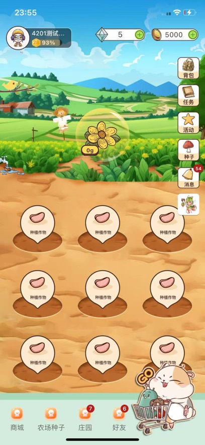 乐摘app官方下载 v1.5.39 安卓版