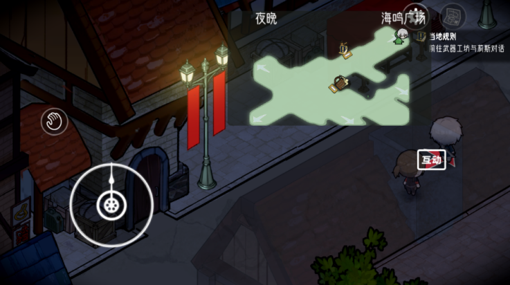 时灵星辰愚者手机版 v1.5.192.4 最新版