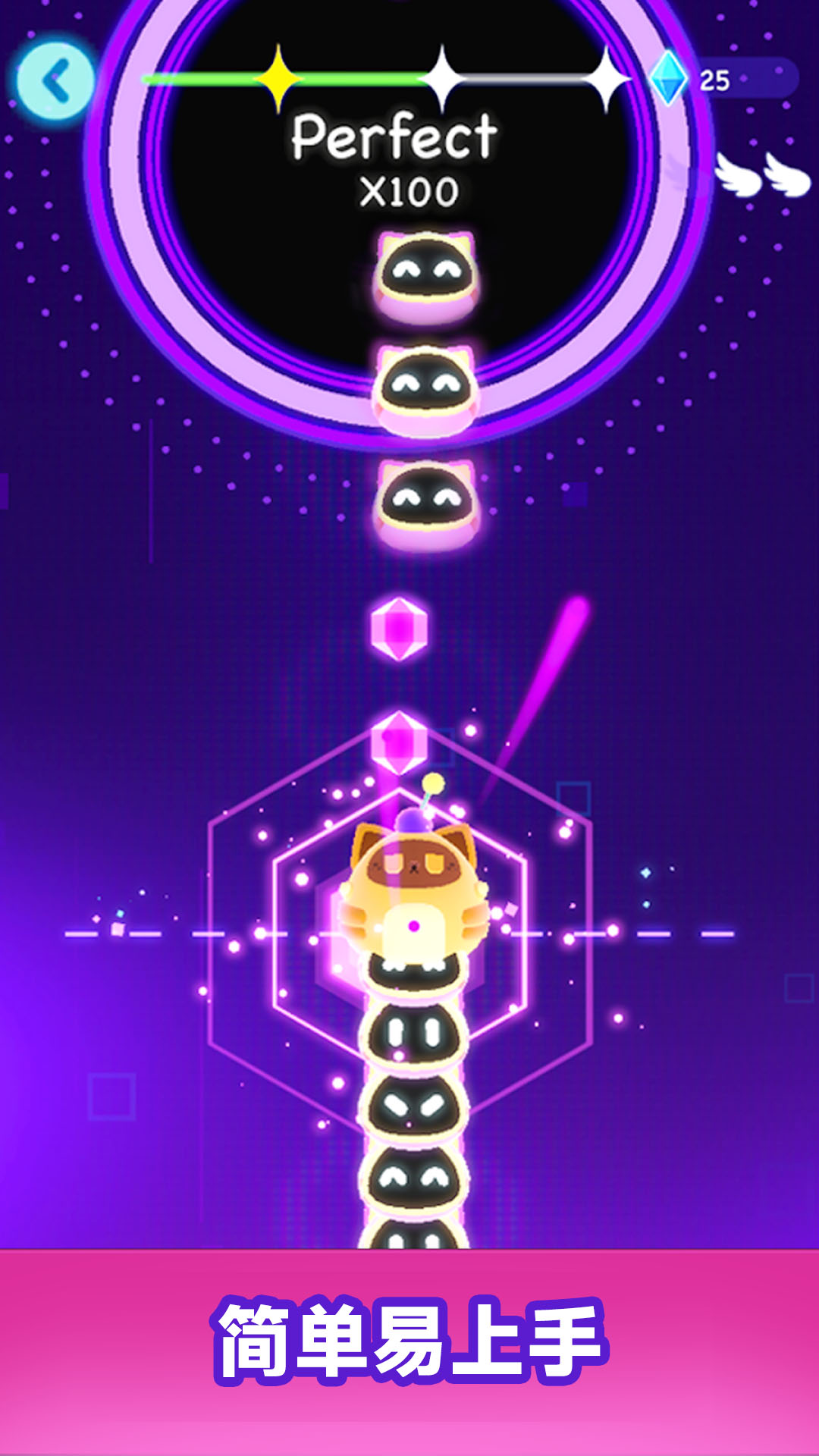 音乐跑酷游戏 v189.1.2 官方版