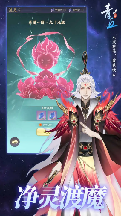 青丘游戏 v6.0.01 最新版