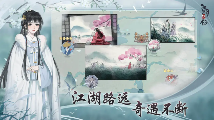 江湖悠悠怀旧服 v4.0.2 官方版