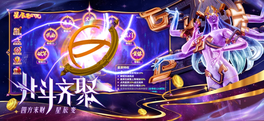 微乐捕鱼千炮版狂暴级 v3.9.9 最新版