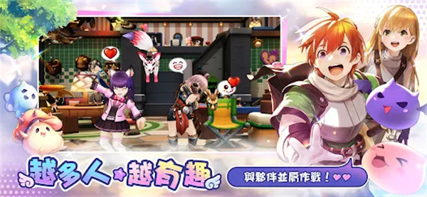 RO仙境传说一定要可爱港台服(RO仙境传说:一定要可爱港台服安装器) v1.36.2 最新版