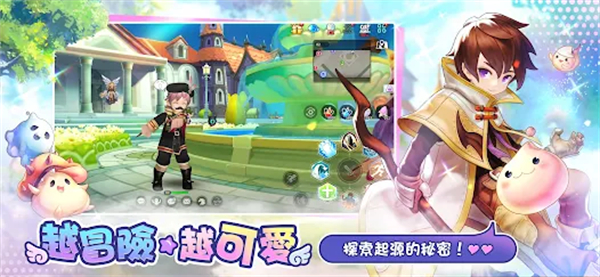 RO仙境传说一定要可爱港台服(RO仙境传说:一定要可爱港台服安装器) v1.36.2 最新版