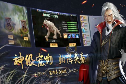 濡沫江湖九游版 v1.4.2 安卓版
