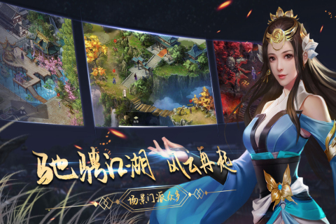濡沫江湖九游版 v1.4.2 安卓版