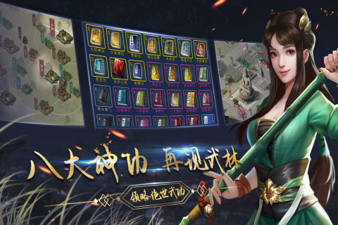 濡沫江湖九游版 v1.4.2 安卓版