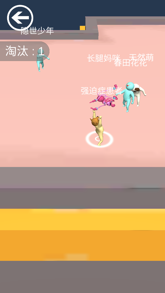周五夜派对游戏 v1.1.6 最新版