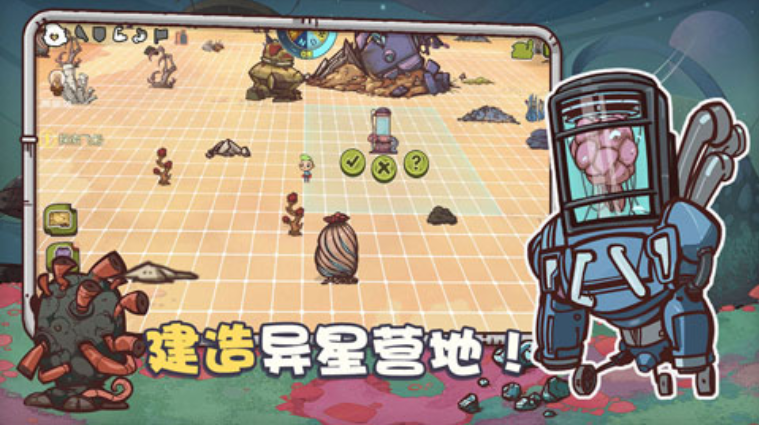 异星传奇最新版 v0.1 安卓版