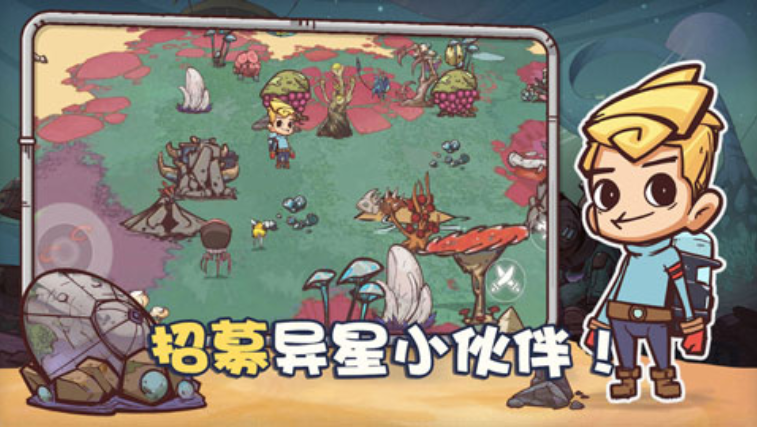 异星传奇最新版 v0.1 安卓版