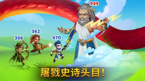 勇士争霸赤胆联盟最新版(🔥英雄战争) v1.229.200 官方版