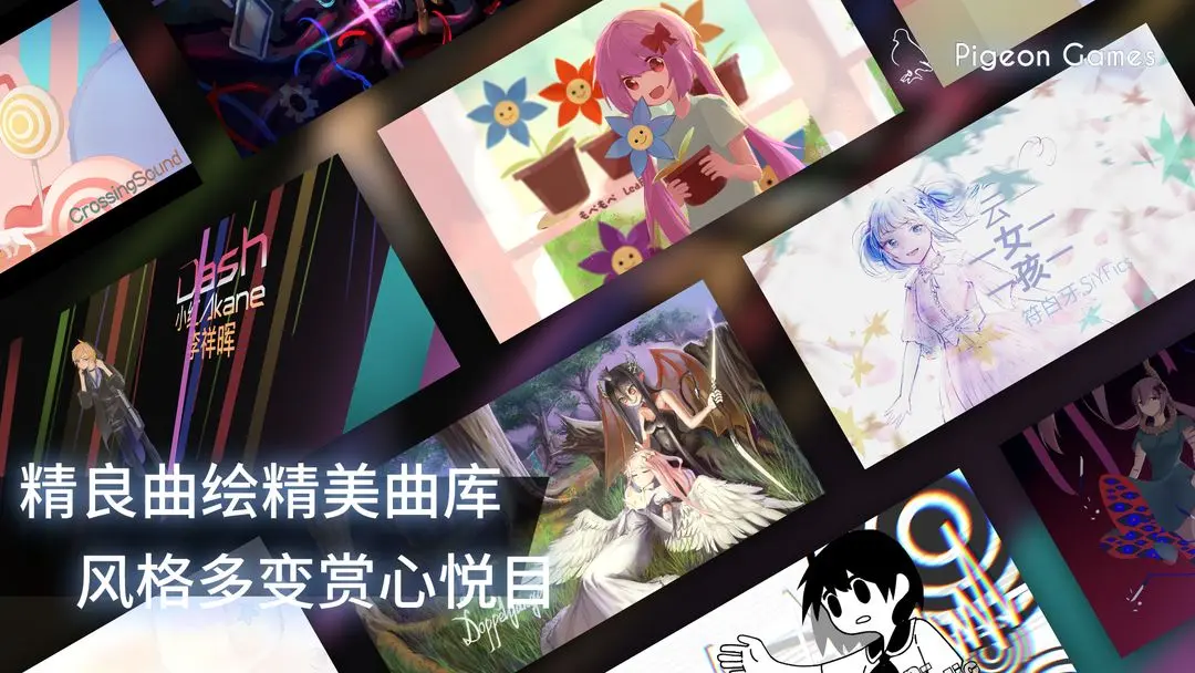 phigros下载安卓最新版2025 v3.10.4 官方正版