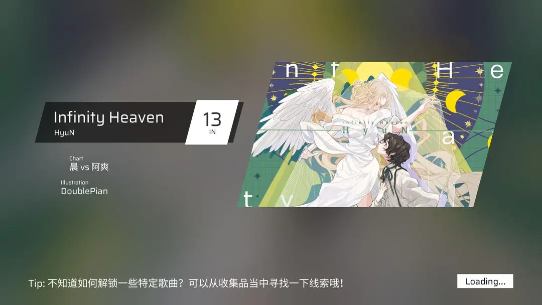 phigros下载安卓最新版2025 v3.10.4 官方正版