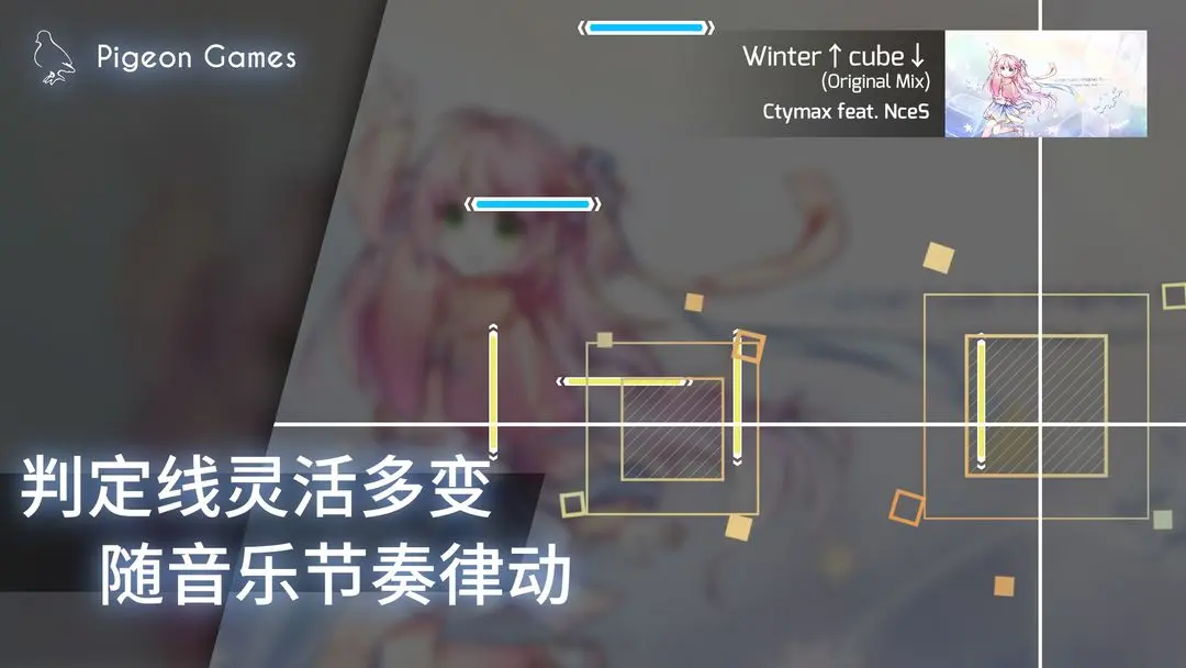 phigros下载安卓最新版2025 v3.10.4 官方正版